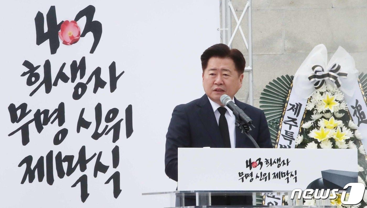 본문 이미지 - 제주시 봉개동 제주4·3평화공원에서 열린 ‘4·3희생자 무명신위’ 제막식에서 인사말하는 오영훈 제주지사./뉴스1