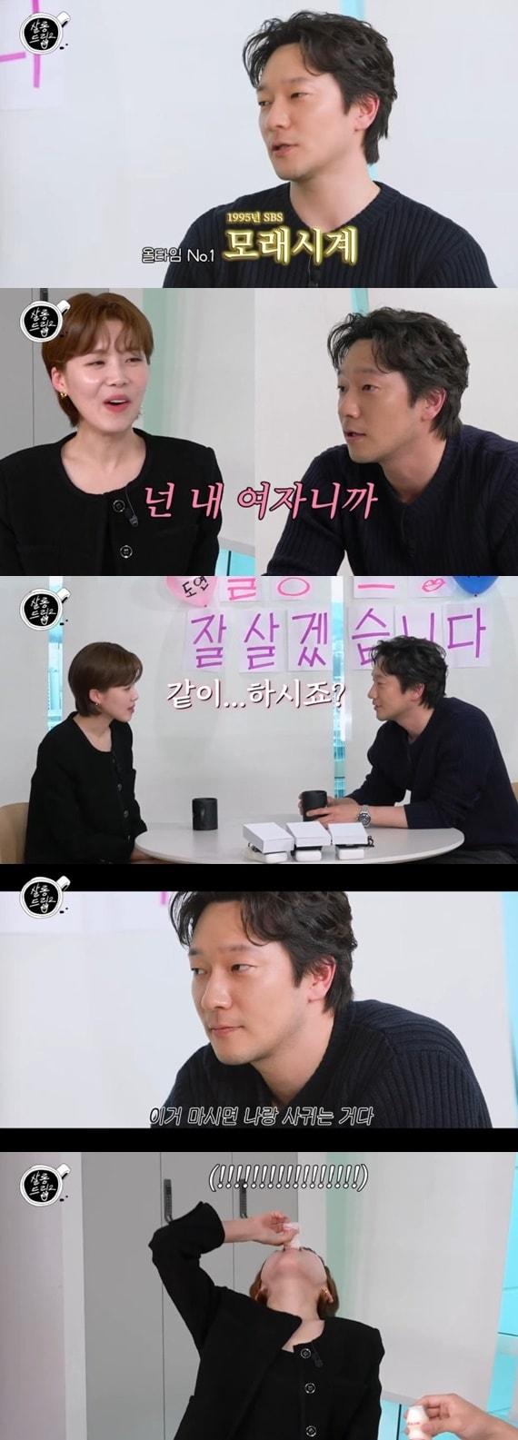 본문 이미지 - '살롱드립2' 캡처