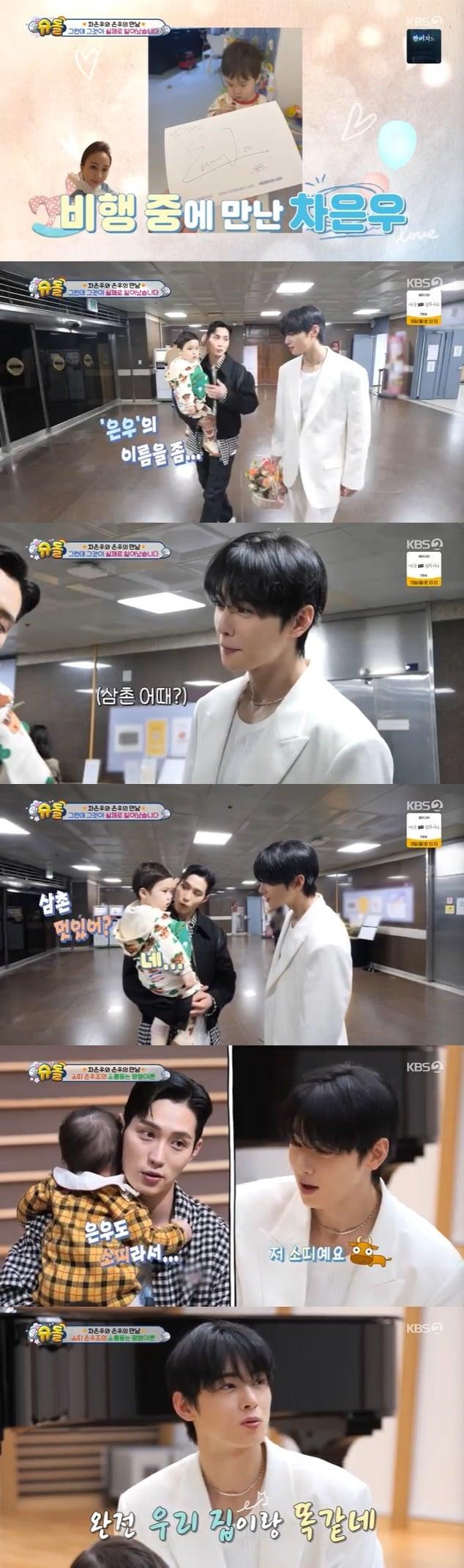 본문 이미지 - KBS 2TV '슈퍼맨이 돌아왔다' 캡처