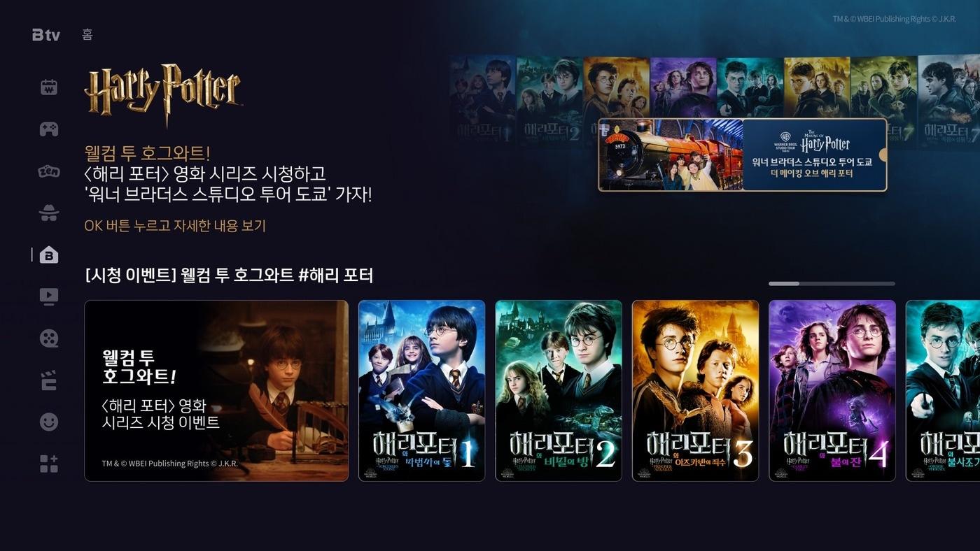 &#40;SK브로드밴드 제공&#41;