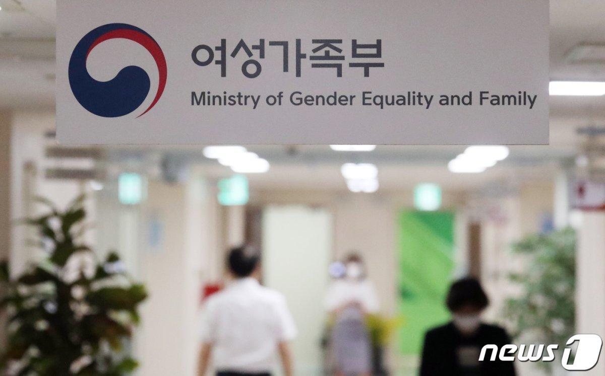 본문 이미지 -  여성가족부 로고 