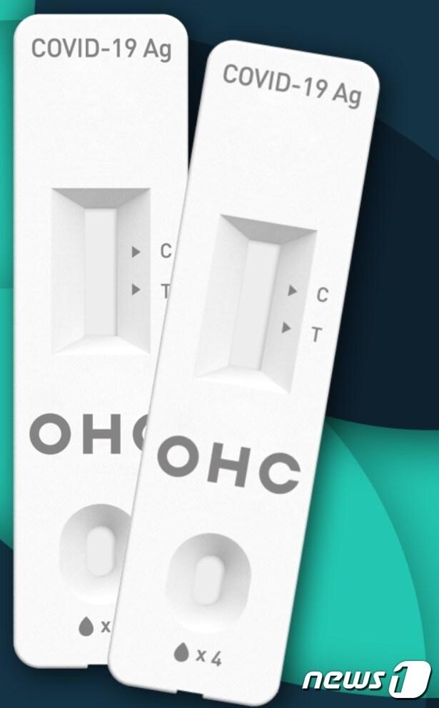 본문 이미지 - 오상헬스케어 자가진단키트(오상헬스케어 홈페이지 갈무리)/뉴스1