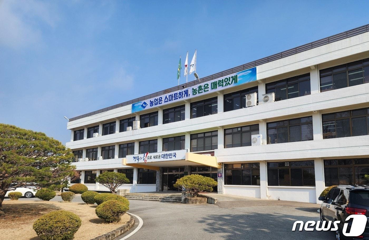 본문 이미지 - 경북농업기술원은 29일 봉화약용작물연구소에서 대구한의대 산학협력단, 베리굿푸드와 작약 추출물을 함유한 한방캔디 제조기술 이전 계약을 맺었다사진은 경북농업기술원 전경 /뉴스1