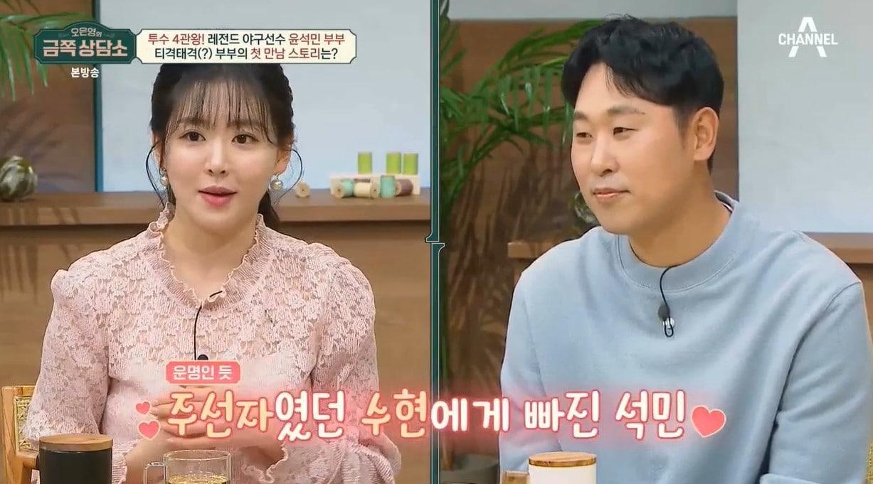 본문 이미지 - (채널A '오은영의 금쪽 상담소')