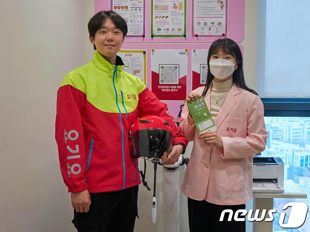 본문 이미지 - 플라이앤컴퍼니, 고용노동부 라이더 업무 환경 조성 위한 맞손(요기요 제공)