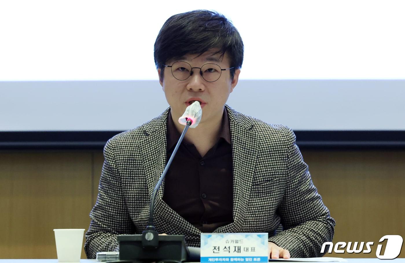 전석재 슈카월드 대표 ⓒ News1 김명섭 기자