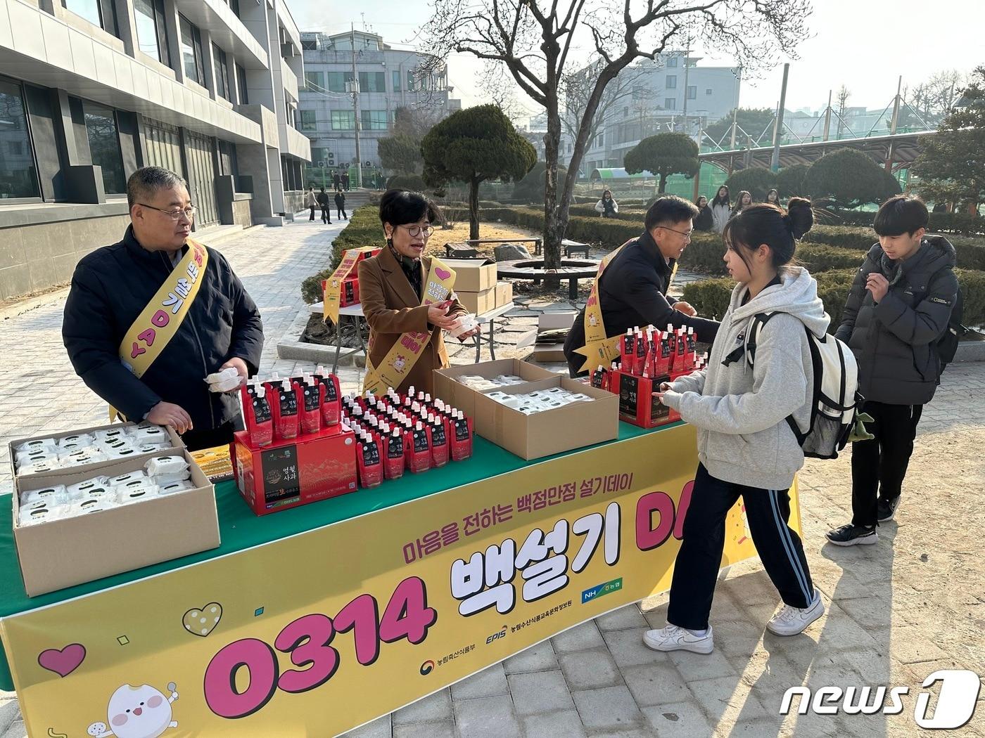 본문 이미지 - 강원농협 ‘백설기 데이’ 나눔 행사.(농협 강원본부 제공) 2024.3.13/뉴스1