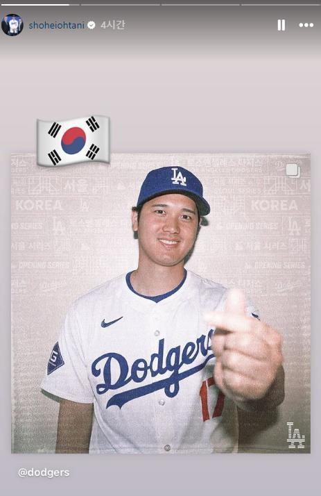 본문 이미지 - 손가락 하트 포즈를 취하는 오타니. (오타니 SNS) 