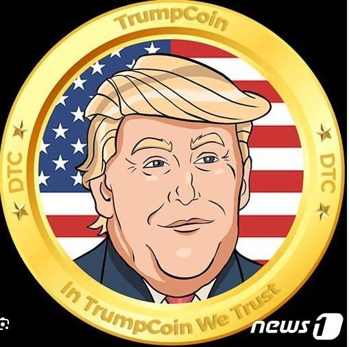 본문 이미지 - 트럼프 코인 시각물
