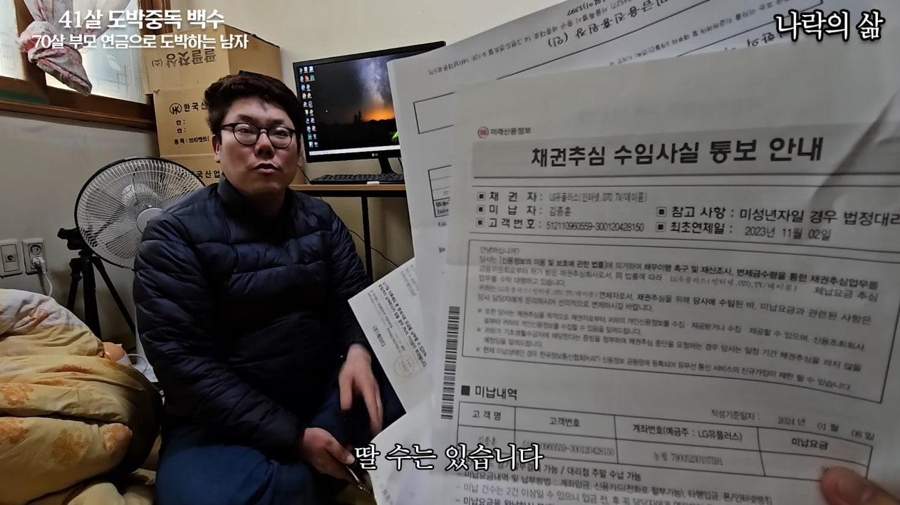 본문 이미지 - ('카광' 갈무리)