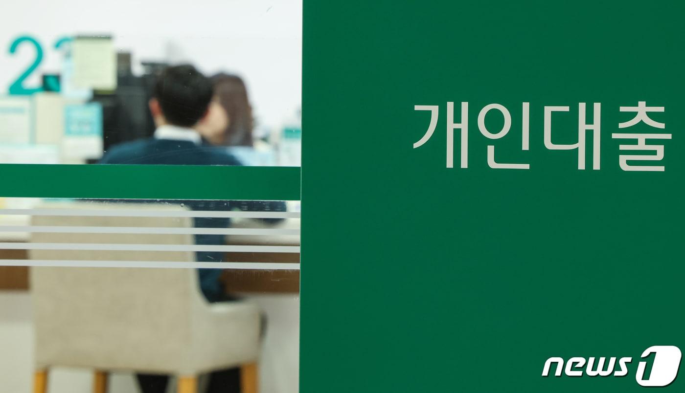 (사진은 기사 내용과 무관함) . 2024.3.13/뉴스1 ⓒ News1 김도우 기자