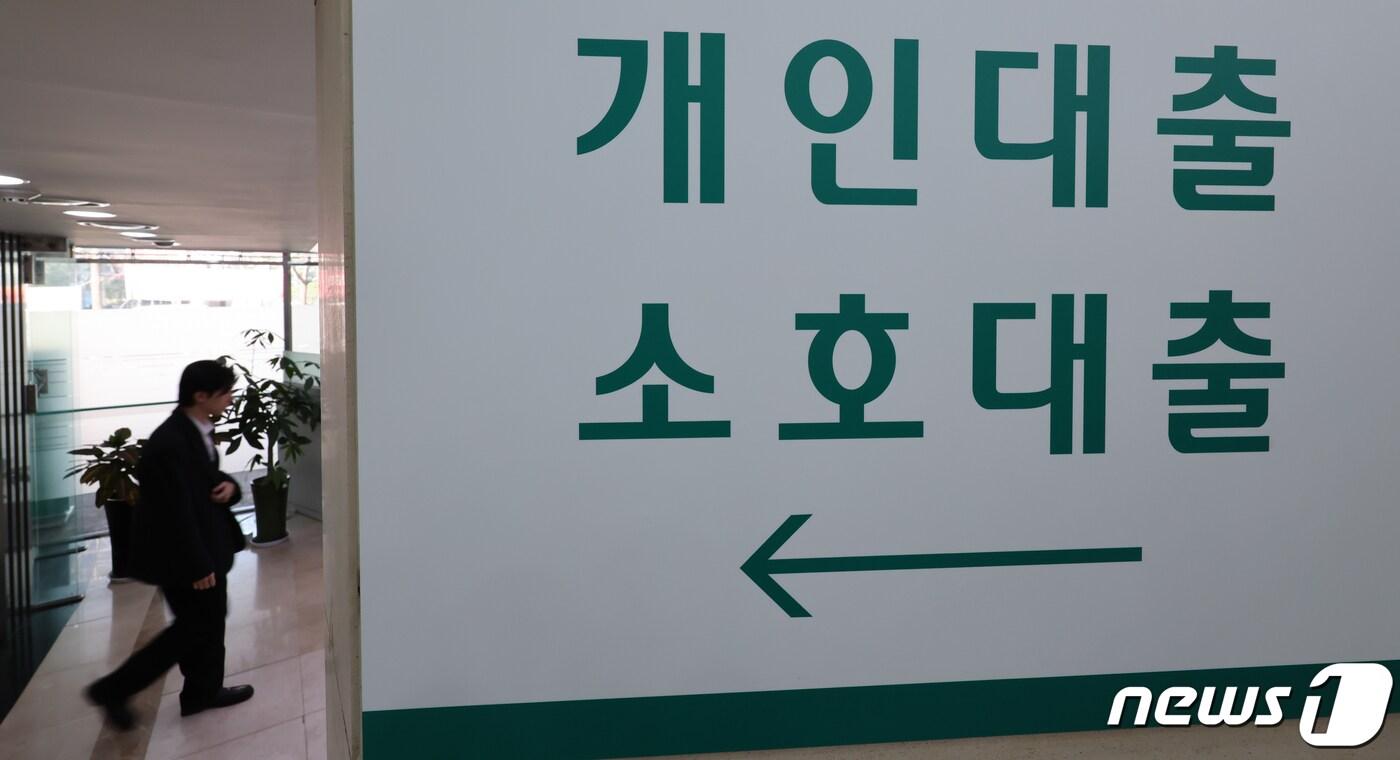 본문 이미지 - 대구·경북지역 금융기관의 대출(여신)이 3개월 만에 증가세로 돌아섰다. 사진은 은행 대출 창구 모습.(사진은 기사 내용과 무관함) News1 DB