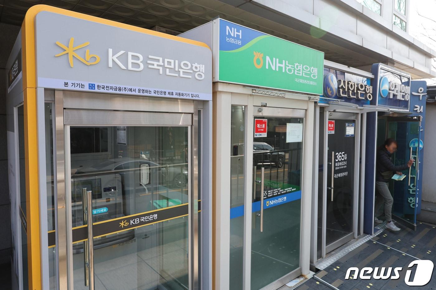 13일 서울 시내에 설치된 시중은행 ATM 기기의 모습. 2024.3.13/뉴스1 ⓒ News1 신웅수 기자
