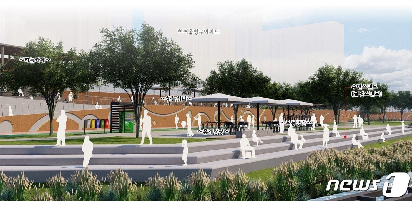  노원구 '만남의 광장' 재조성 (노원구 제공)