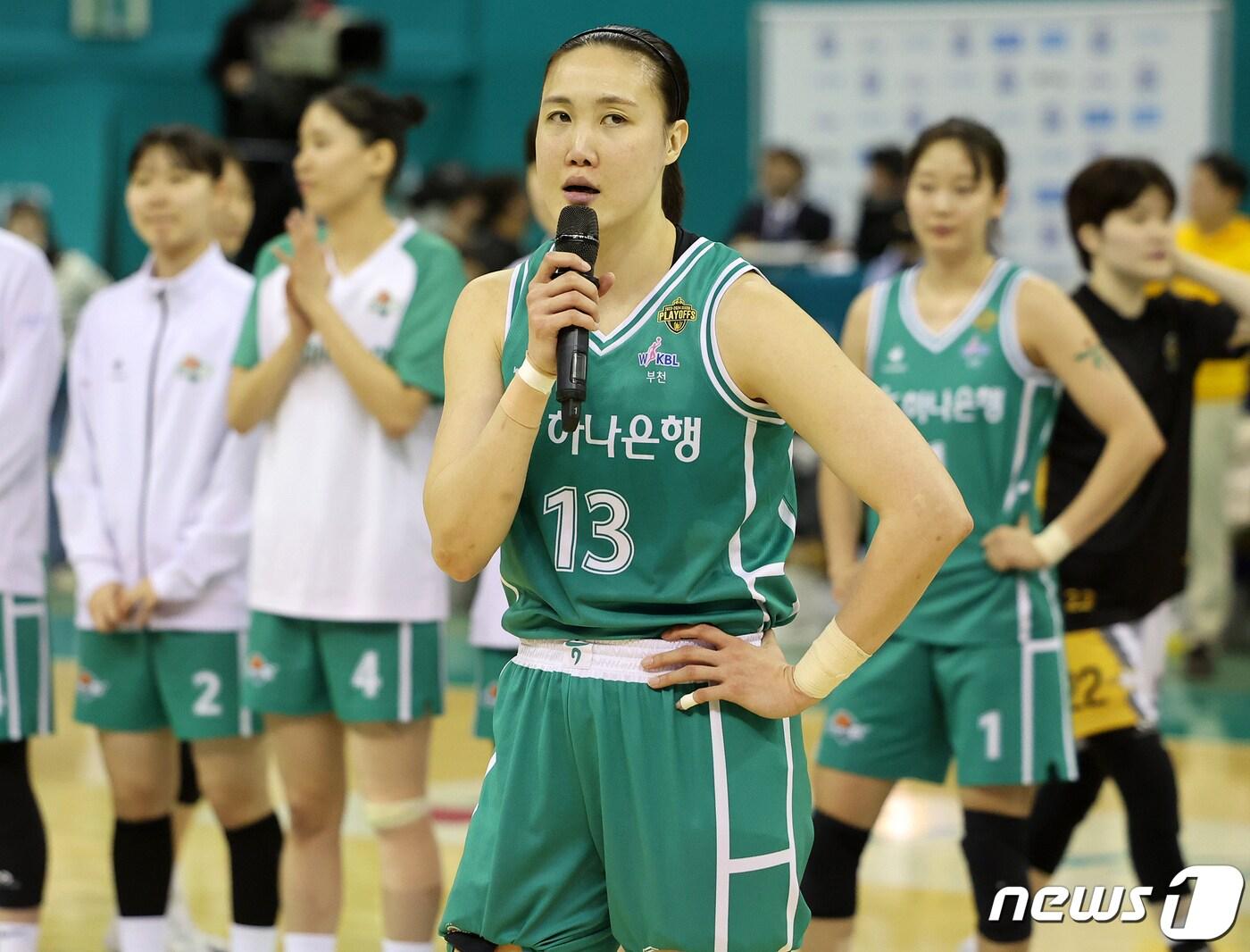 본문 이미지 - 13일 오후 경기도 부천시 석천로 부천체육관에서 열린 '우리은행 우리WON 2023~2024 여자프로농구 플레이오프' 3차전 부천 하나원큐와 청주 KB스타즈의 경기, 64대77로 패하며 챔프전 진출에 실패한 하나원큐 주장 김정은이 팬들에게 감사의 말을 전하고 있다. 2024.3.13/뉴스1 ⓒ News1 김진환 기자
