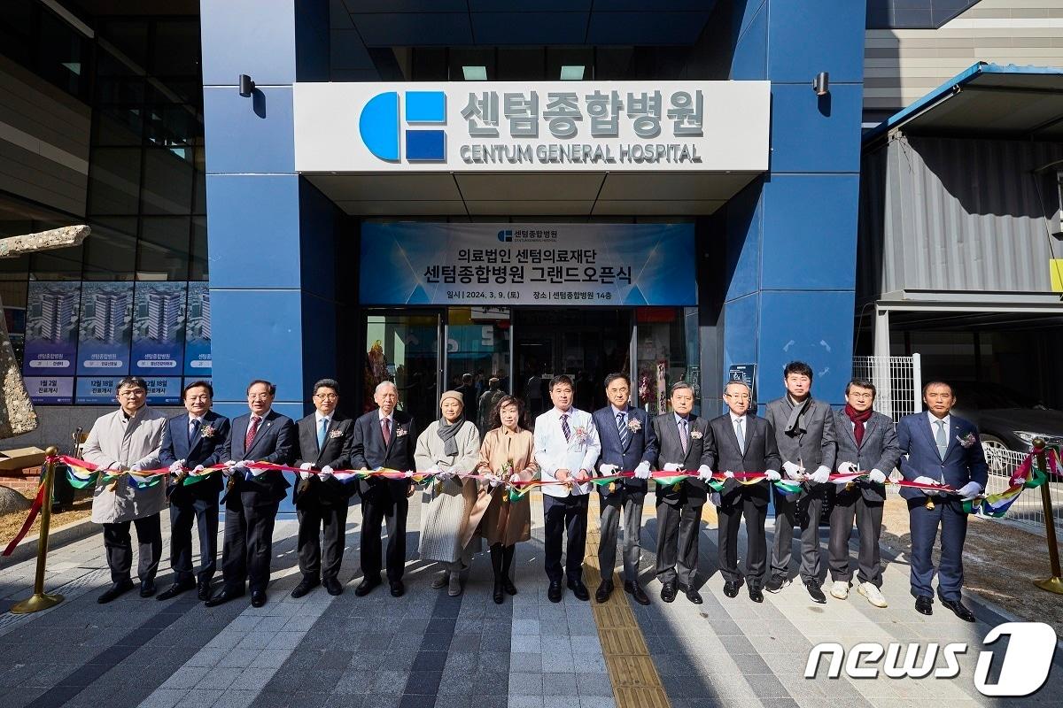 본문 이미지 - 센텀의료재단은 최근 확장 개원한 부산 수영구 센텀종합병원에서 오픈식을 열고 기념사진을 찍고 있다.(센텀의료재단 제공)