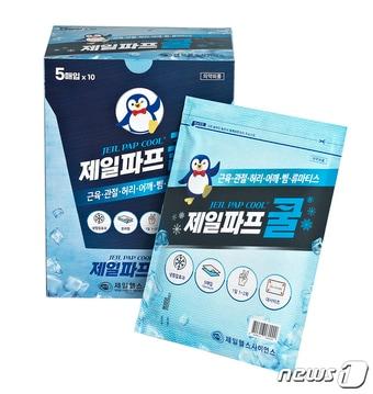 본문 이미지 - 제일 파프쿨/제일헬스사이언스 제공