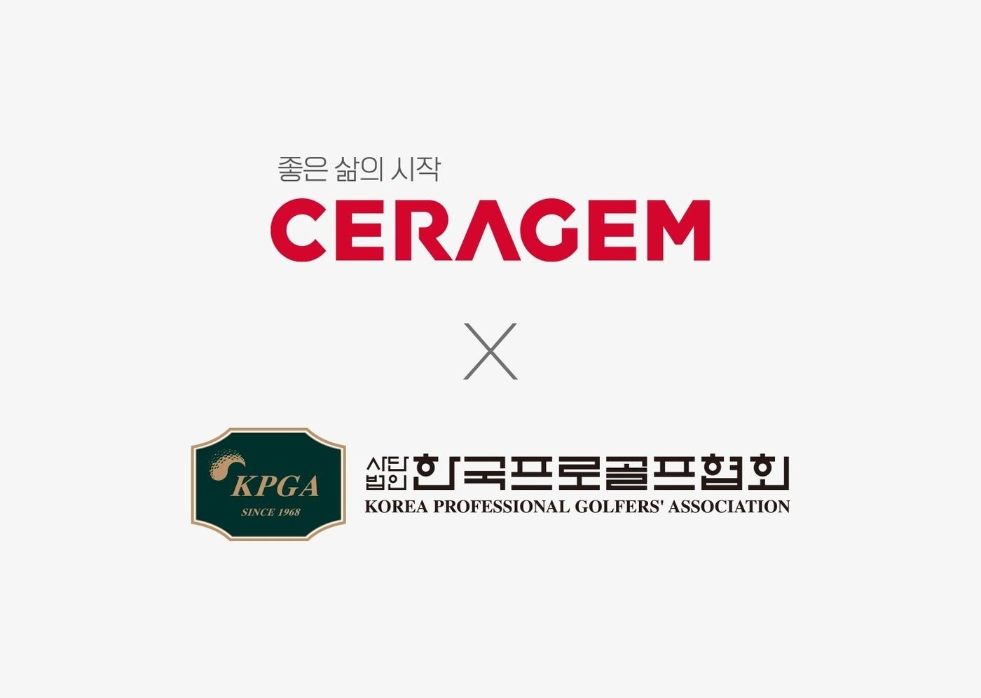 본문 이미지 - 세라젬이 한국프로골프협회와 공식 스폰서십을 체결했다. (세라젬 제공)