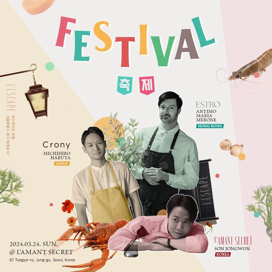 본문 이미지 - (조선호텔앤리조트 제공) 