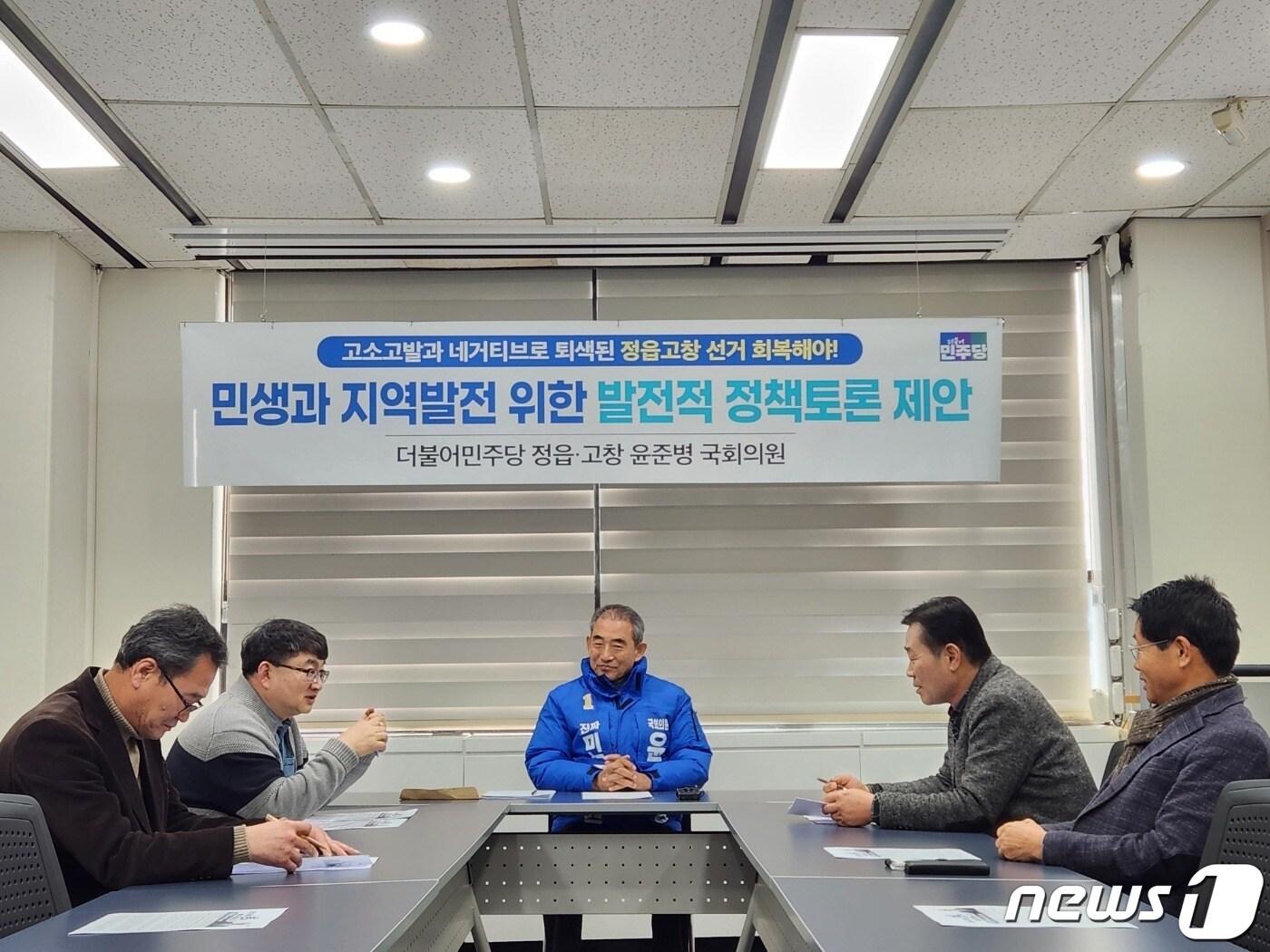 본문 이미지 - 전북특별자치도 더불어민주당 정읍·고창 윤준병 후보가(63)이 같은 당 유성엽(64) 후보를 물리치고 더불어민주당 정읍·고창 국회의원 후보로 최종 확정됐다. 윤 후보가 정읍시청 출입기자들과 기자회견을 하고 있다.(뉴스1/DB) 