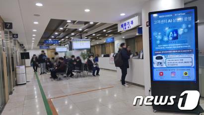 본문 이미지 - 한국건강관리협회 서울서부지부가 건강검진업계 최초로 고객센터 AI상담 서비스를 도입하여 운영하고 있다.(건협 제공)/뉴스1