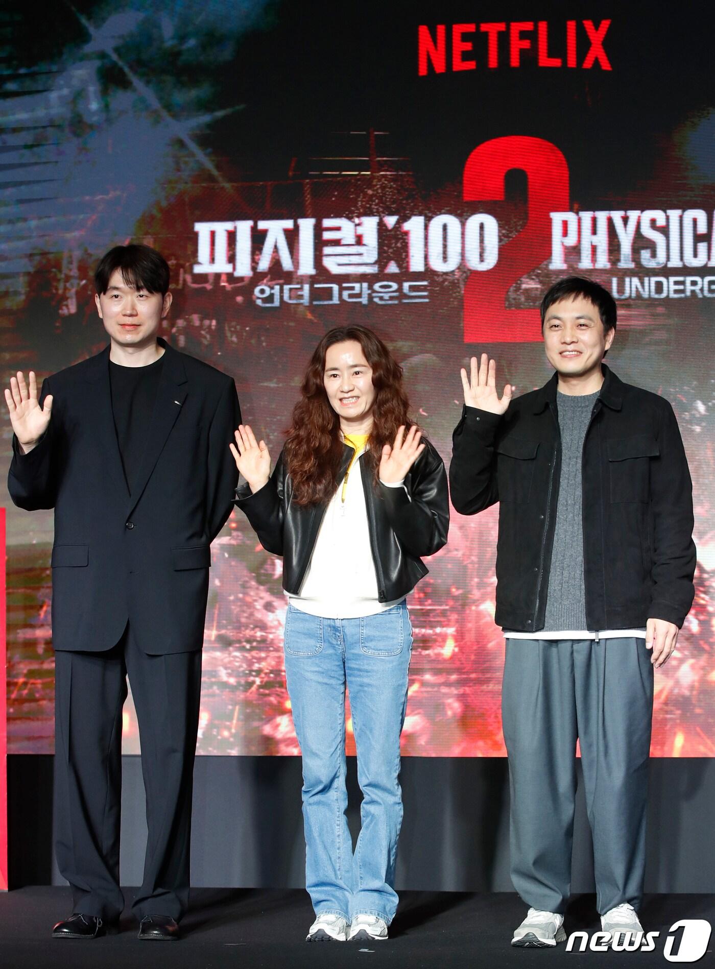 본문 이미지 - 장호기 PD(왼쪽부터)와 강숙경 작가, 이종일 PD가 14일 서울 마포구 호텔 나루 서울 엠갤러리에서 열린 ‘피지컬: 100 시즌2 – 언더그라운드’ 제작발표회에서 포즈를 취하고 있다. ‘피지컬: 100’은 가장 완벽한 피지컬을 가진 최고의 ‘몸’을 찾기 위해, 최강 피지컬이라 자부하는 100인이 벌이는 극강의 서바이벌 게임 예능이다. 2024.3.14/뉴스1 ⓒ News1 권현진 기자