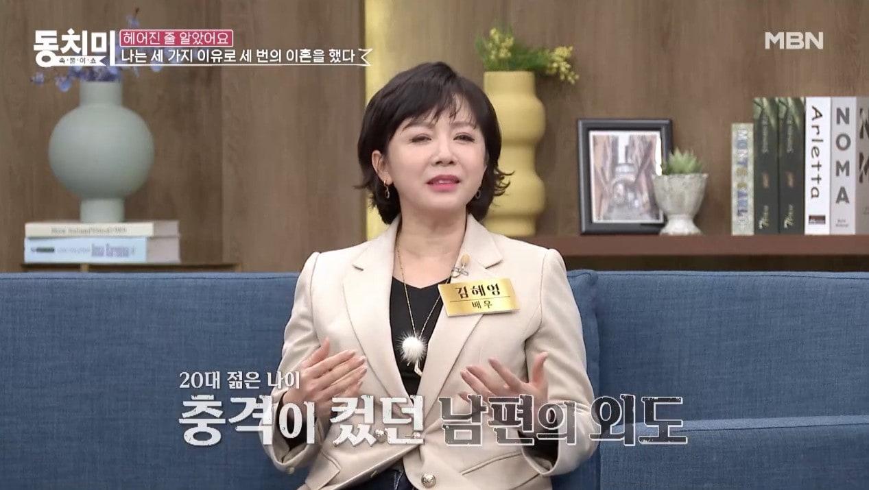 본문 이미지 - ('속풀이쇼 동치미' 갈무리)