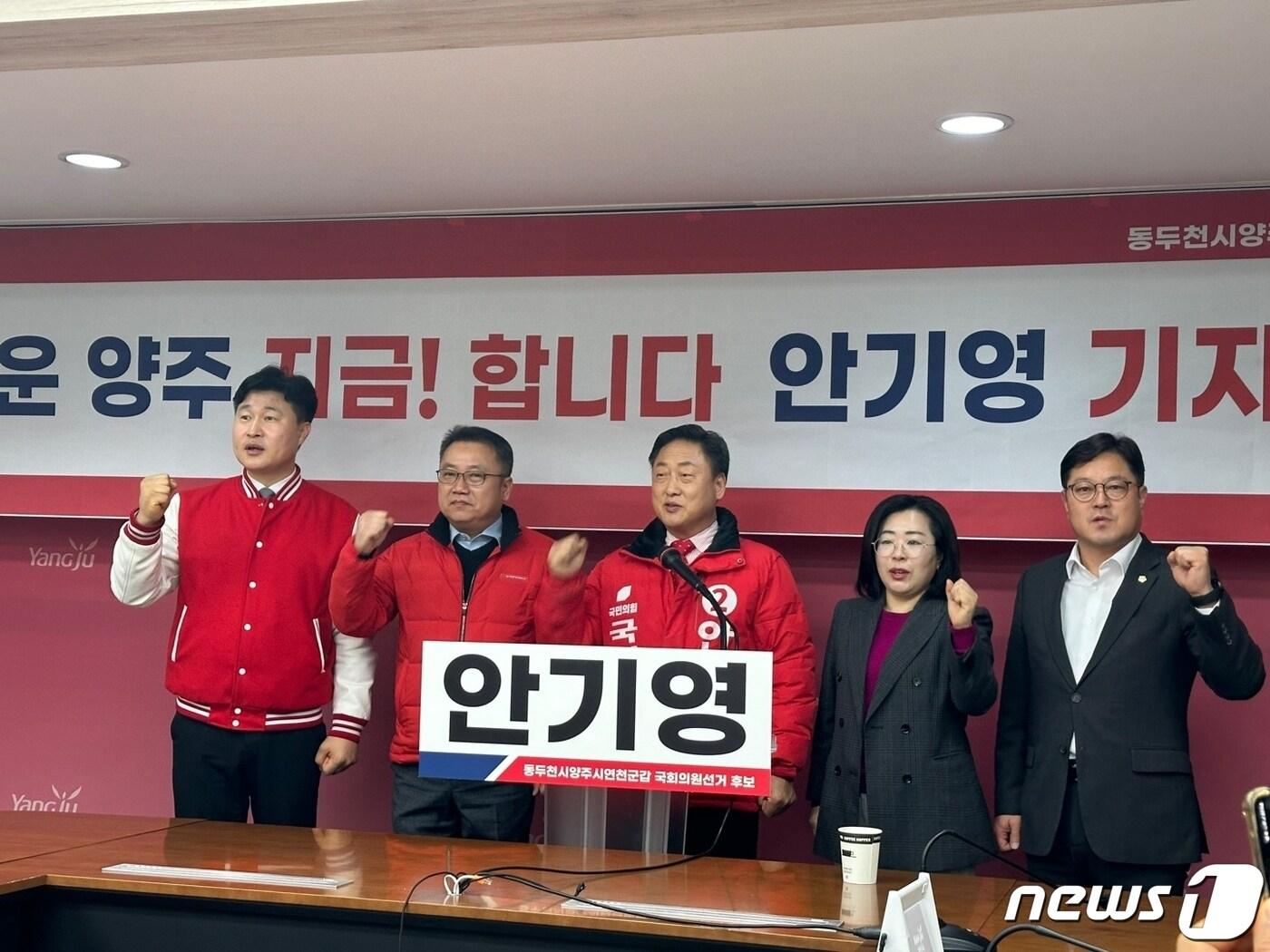 본문 이미지 - 안기영 국민의힘 경기 동두천·양주·연천갑 후보가 14일 양주시청 상황실에서 기자회견을 열고 정성호 더불어민주당 의원을 향해 공개토론을 제안했다. 2024.3.14/뉴스1 ⓒ News1 이상휼 기자
