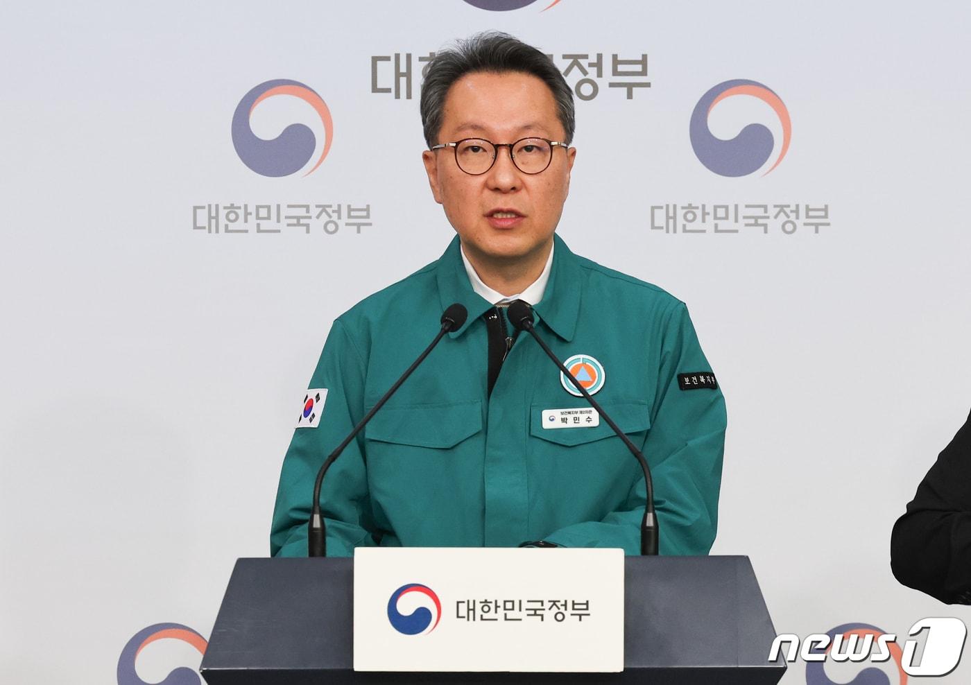 본문 이미지 - 박민수 중앙재난안전대책본부 제1총괄조정관(보건복지부 제2차관). 2024.3.14/뉴스1 ⓒ News1 허경 기자