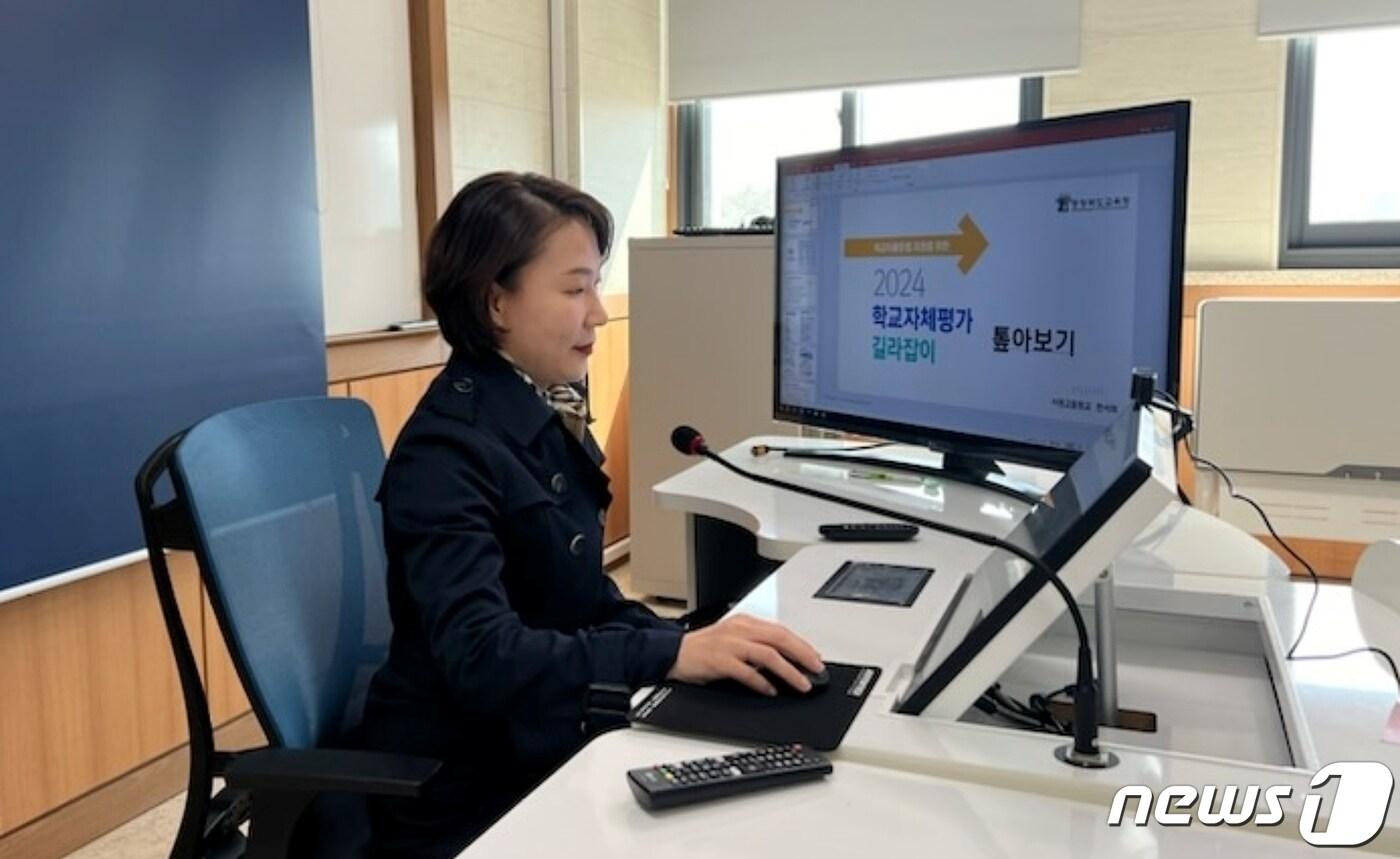 충북도교육청은 학교 자율 운영을 위한 학교 자체 평가 업무에 도움이 될 업무담당자 연수를 14일 진행했다.(충북교육청 제공)/뉴스1