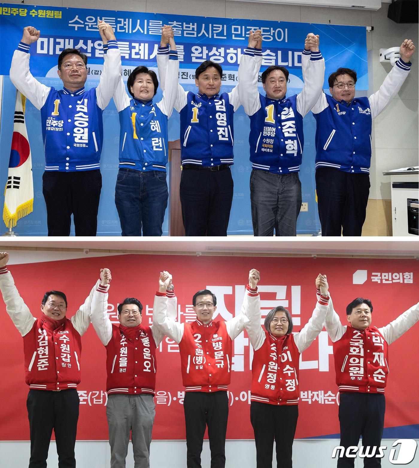 본문 이미지 - 14일 경기 수원시 영통구 경기도의회에서 제22대 국회의원선거 수원 선거구에 출마한 더불어민주당과 국민의힘 후보들이 공동 공약 발표 기자회견에 앞서 기념촬영을 하고 있다. 왼쪽위부터 시계방향으로 더불어민주당 김승원(갑), 백혜련(을), 김영진(병), 김준혁(정), 염태영(무) 후보, 국민의힘 박재순(무), 이수정(정), 방문규(병), 홍윤오(을), 김현준(갑) 후보. 2024.3.14/뉴스1 ⓒ News1 이재명 기자,김영운 기자
