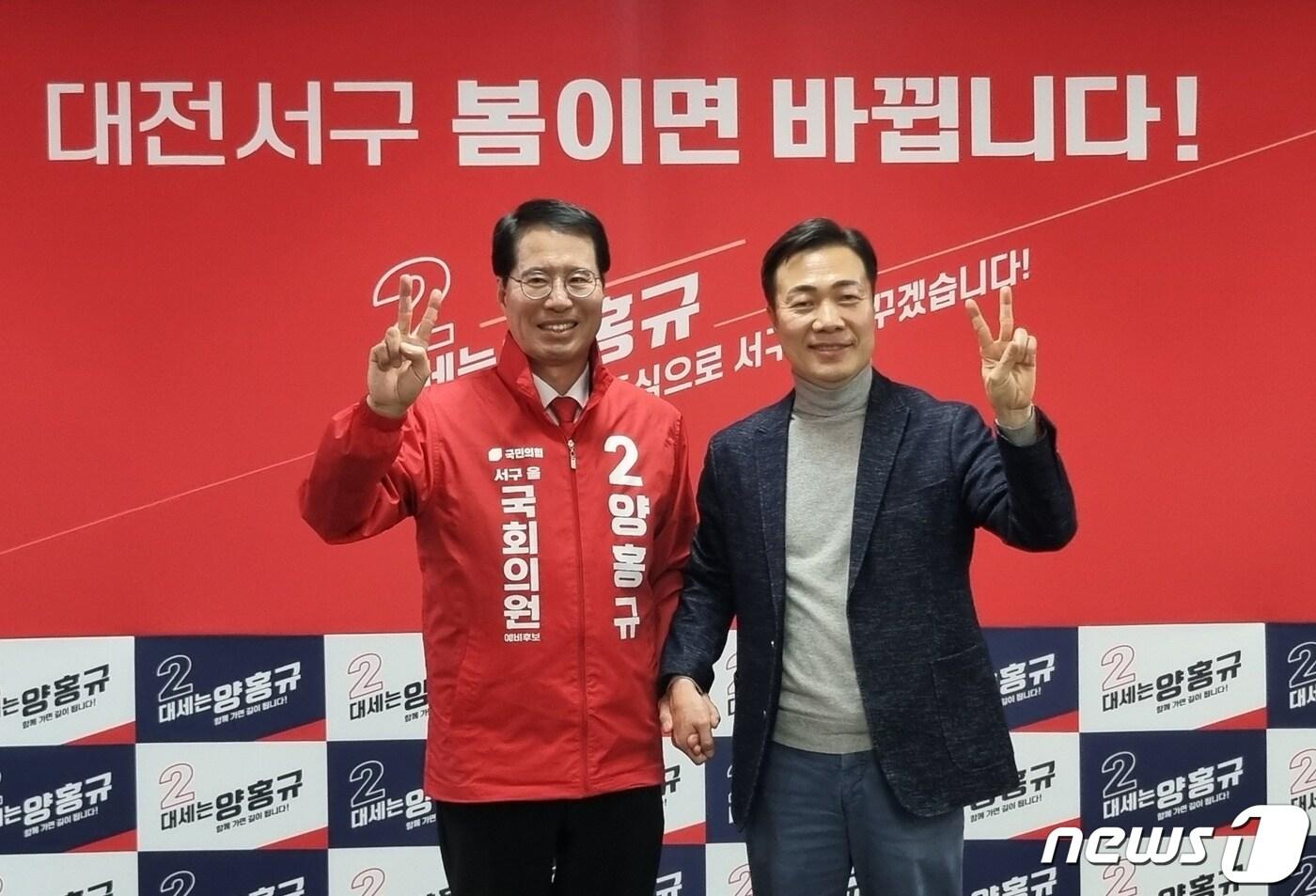 본문 이미지 - 국민의힘 대전 서구을 공천을 받은 양홍규 변호사(왼쪽)와 경선 상대였던 이택구 전 대전시 행정부시장이 14일 둔산동 양 변호사 선거사무소에서 포즈를 취하고 있다. 2024.3.14 /뉴스1 ⓒNews1 김경훈 기자