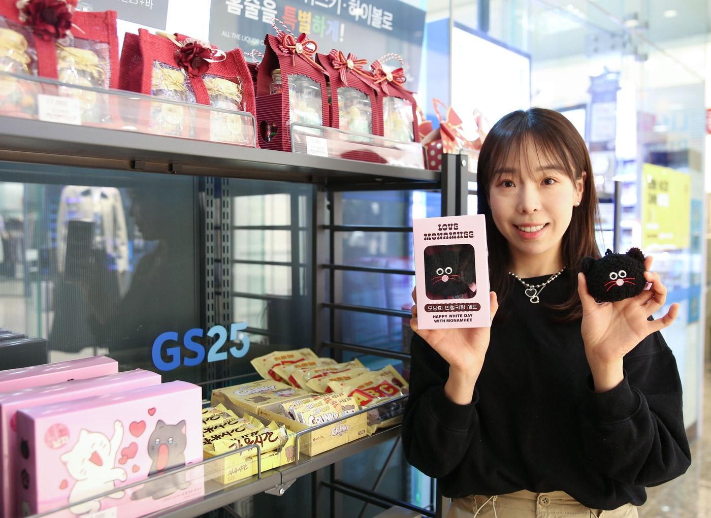 본문 이미지 - GS25 화이트데이 차별화 상품 모남희얼굴인형 컬렉션(GS리테일 제공)