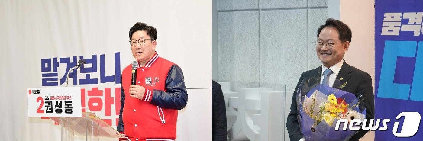본문 이미지 - 제22대 총선 국민의힘 강원권 선거대책위원장으로 임명된 권성동 의원(사진 왼쪽), 더불어민주당 강원선대위원장을 맡게 된 허영 의원.
