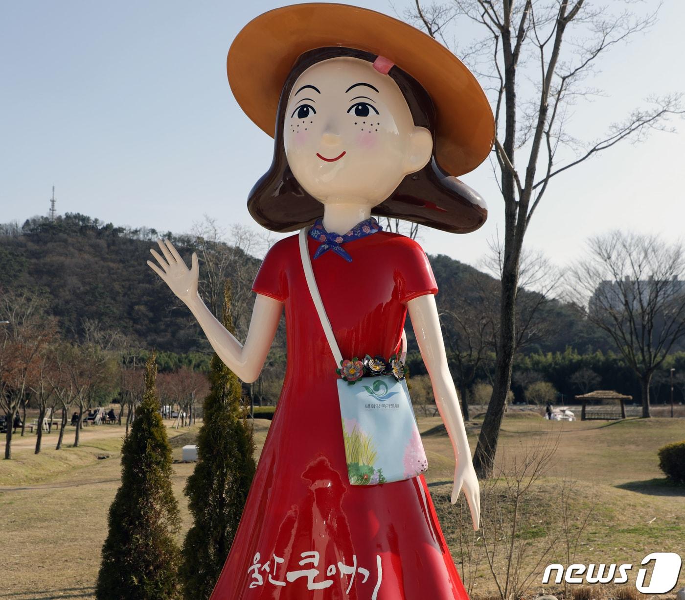 본문 이미지 - 울산 중구 울산큰애기 ⓒ News1 김지혜 기자