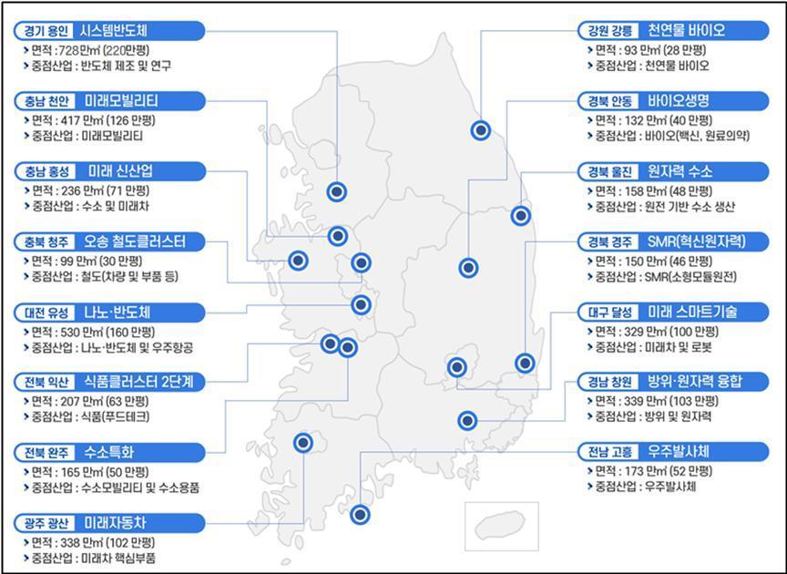 본문 이미지 - 사진은 신규 국가산업단지 현황.(국토교통부 제공)