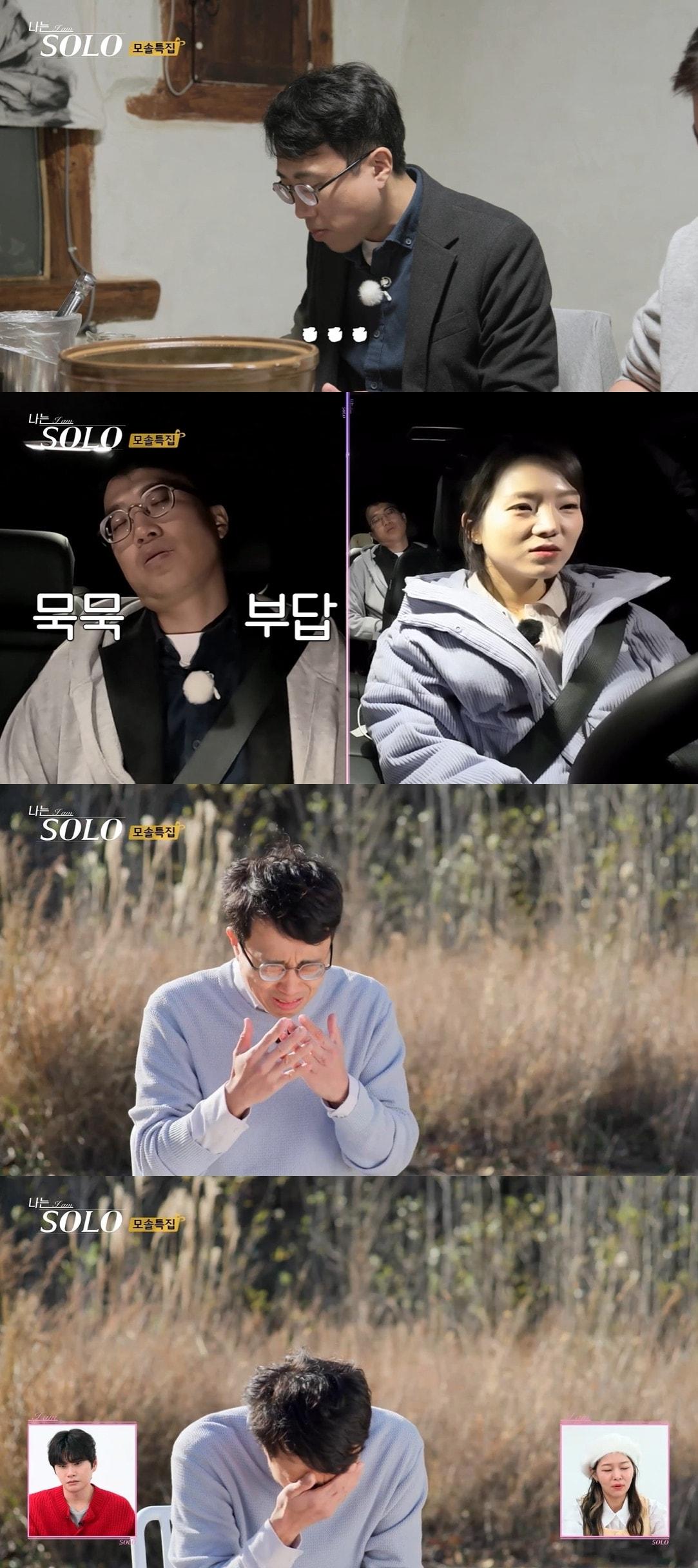 본문 이미지 - ENA, SBS플러스