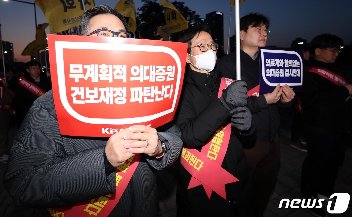본문 이미지 - 14일 오후 서울 용산구 대통령실 앞에서 서울시의사회 주최로 열린 제3차 의대정원 증원·필수의료 패키지 저지를 위한 궐기대회에서 참석자들이 손피켓을 들고 있다. 2024.3.14/뉴스1 ⓒ News1 이동해 기자