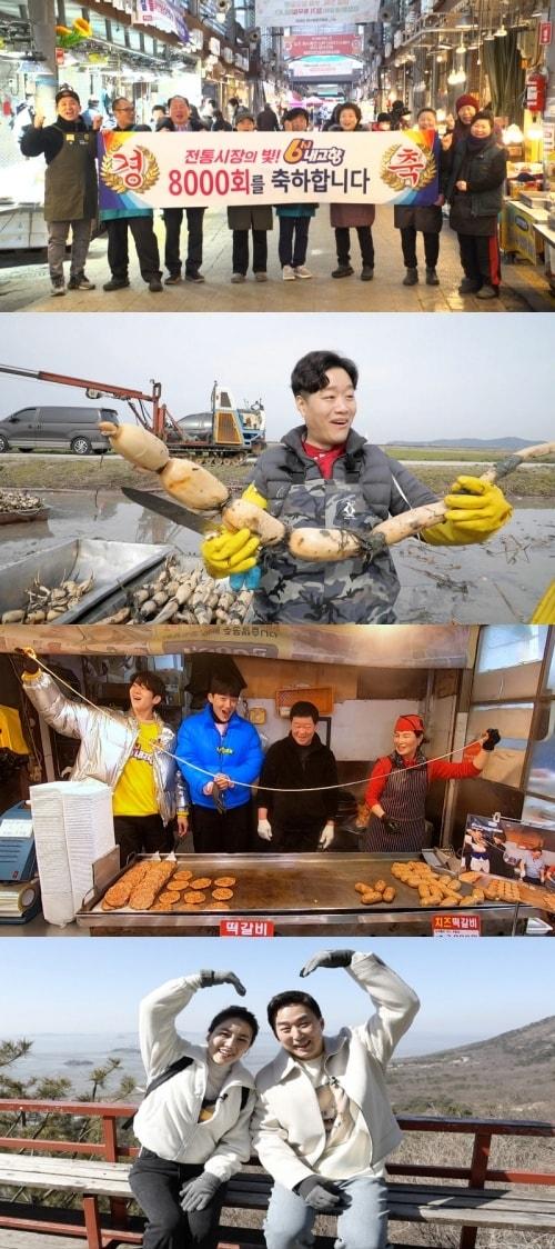 본문 이미지 - 사진=KBS 2TV '6시 내고향'