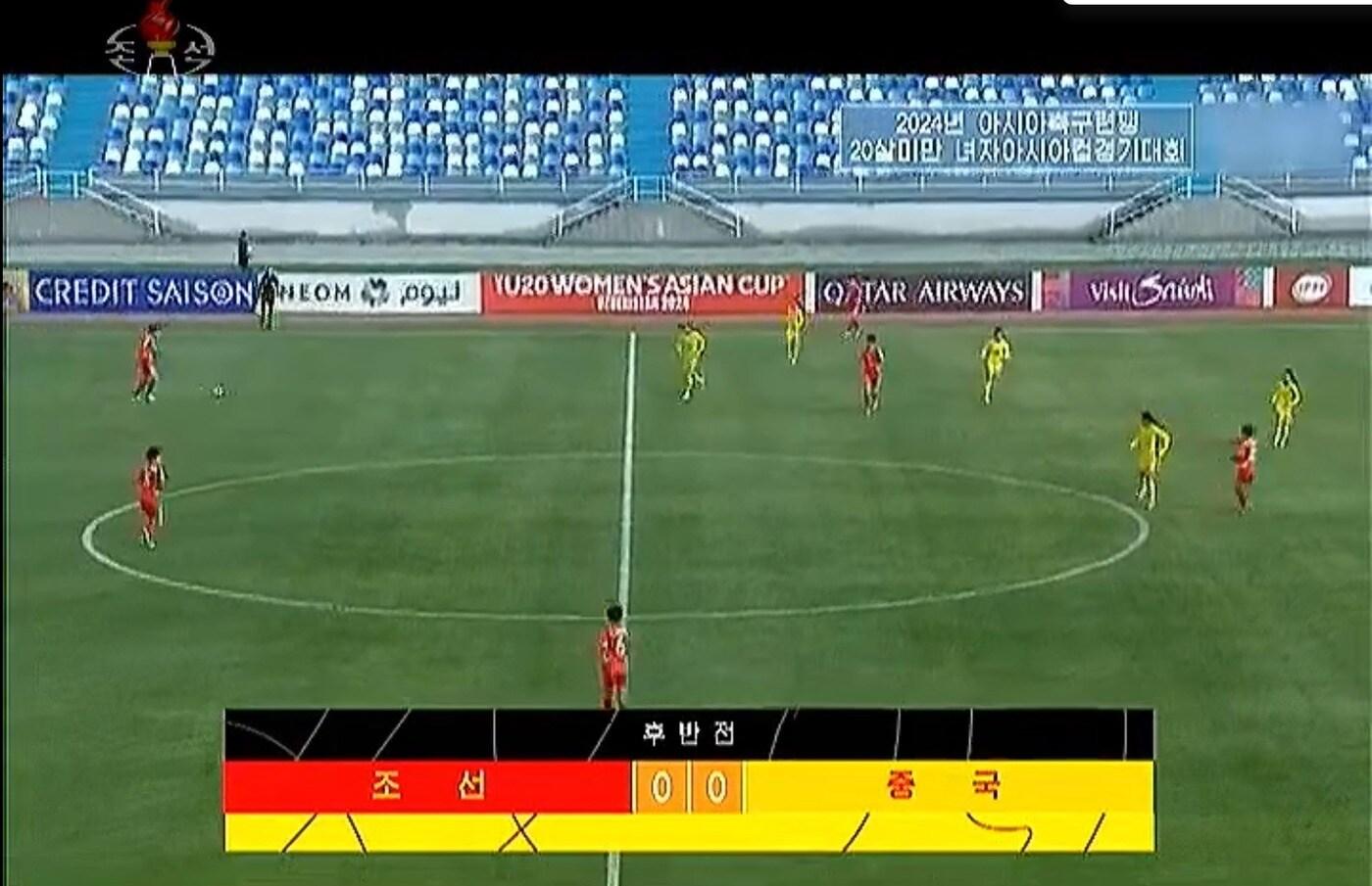 南 꺾고 결승 진출에 들떴나…U-20 여자축구 늦깎이 중계 나선 北 - 뉴스1