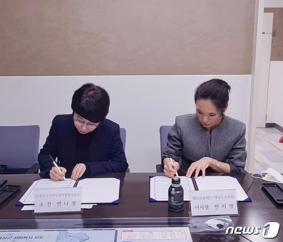 본문 이미지 -  16일 충북음성가정성폭력통합상담소는 음성읍 제일조은병원과 가정·성폭력 피해자 지원 협약을 했다고 밝혔다. 사진은 협약식.(상담소 제공)2024.3.16/뉴스1