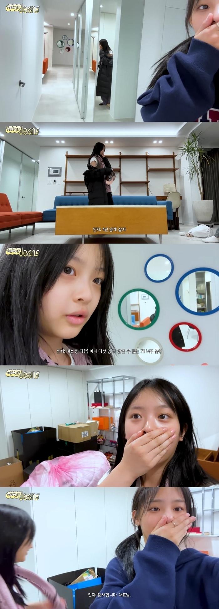 본문 이미지 - 뉴진스 유튜브 영상 갈무리