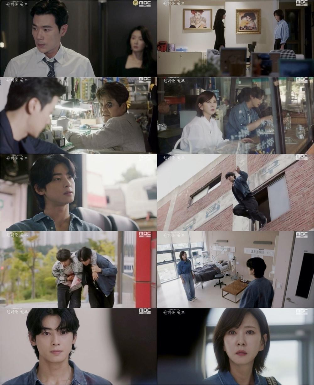 본문 이미지 - MBC 원더풀월드