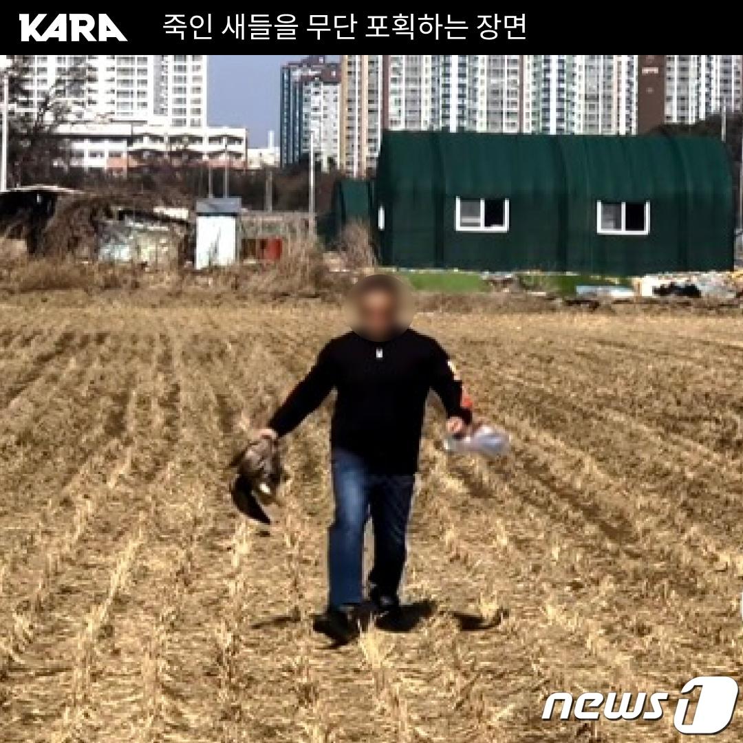 본문 이미지 - 야생동물을 포획한 외국인.(출처 동물권행동 카라)