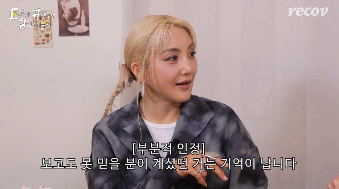 본문 이미지 - ('이렇게 귀한곳에 귀하신분이' 갈무리)