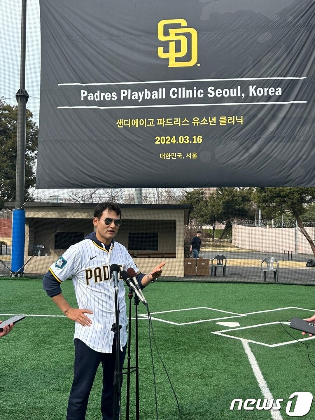 본문 이미지 - 16일 서울 용산구 용산어린이정원 내 야구장에서 진행된 샌디에이고 파드리스 유소년 야구 클리닉 후 박찬호가 인터뷰를 하고 있다. 2024.3.16/뉴스1 ⓒ News1 문대현 기자 