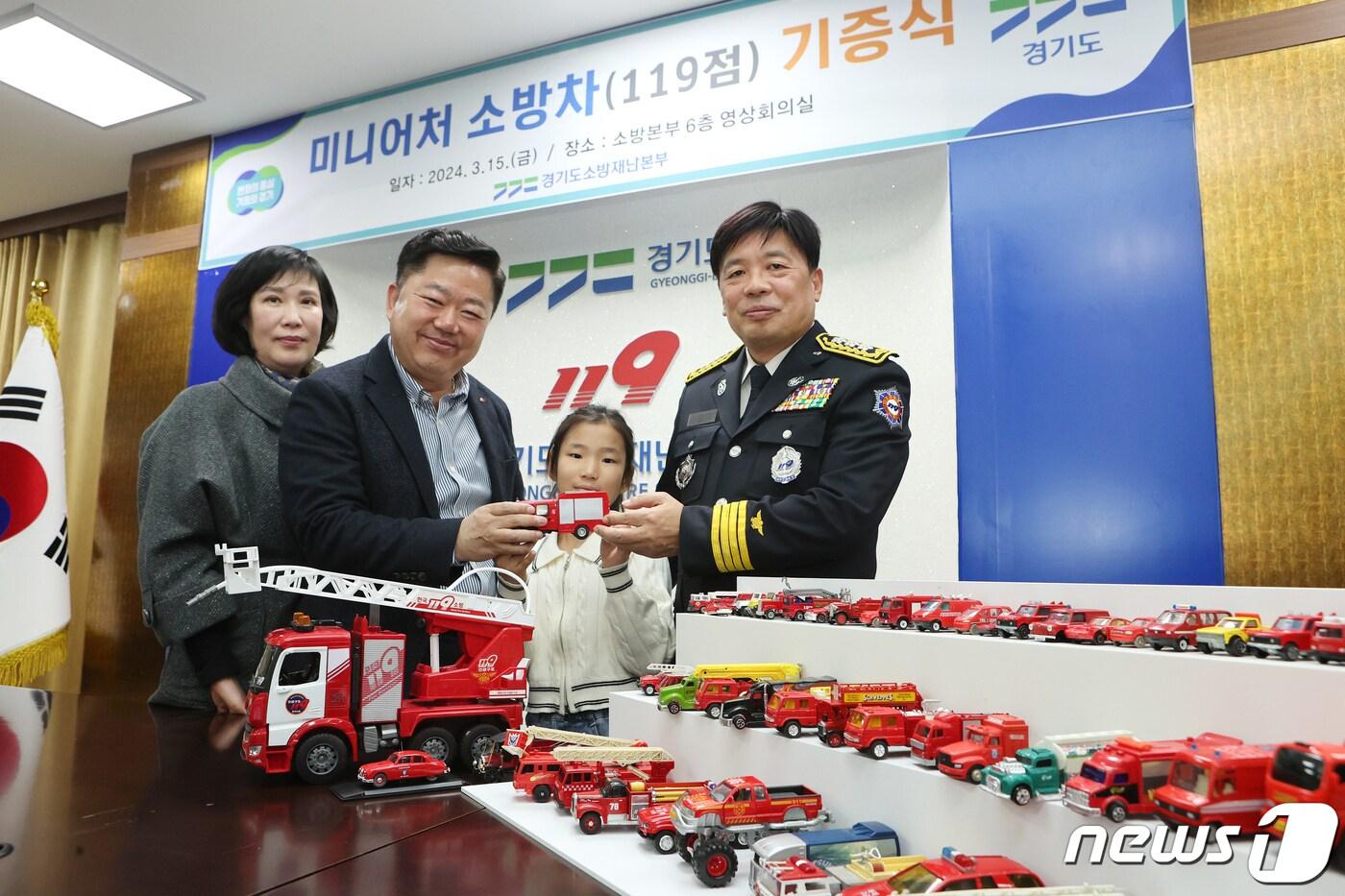 지난 2015년 용인소방서 근무를 끝으로 공직 생활을 마친 허세창 씨(64·남)가 15일 본부 영상회의실에서 전 세계 미니어처 소방차 119점을 전달하고 있다. (경기도소방재난본부 제공) 