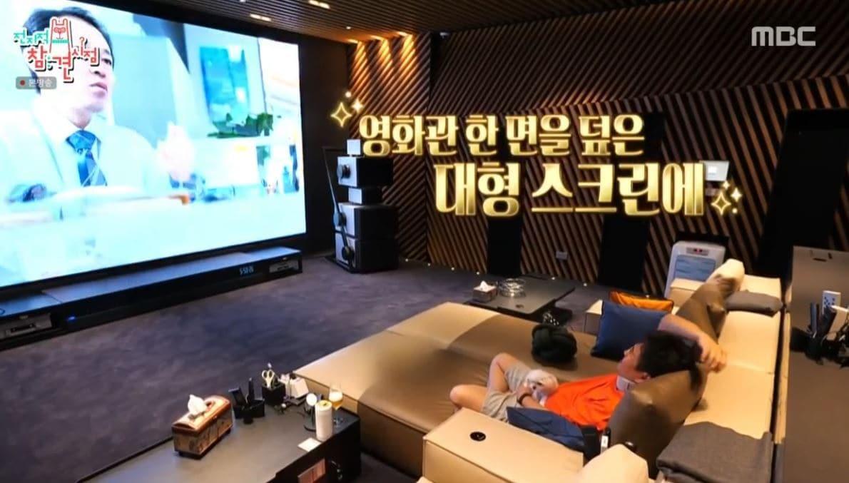 본문 이미지 - (MBC 예능 프로그램 '전지적 참견 시점')