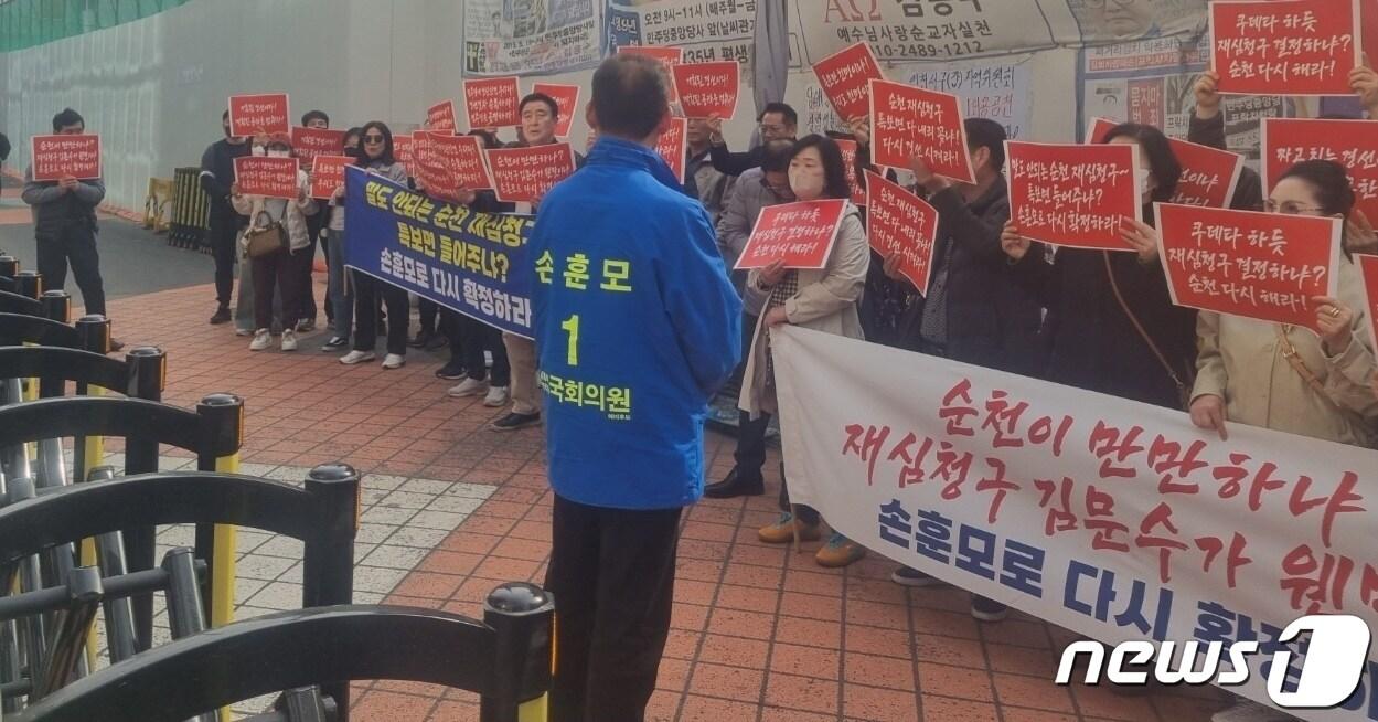 본문 이미지 - 손훈모 민주당 순천갑 후보가 16일 중앙당사를 찾아 '공천 번복 철회'를 요청하고 있다.(손훈모 측 제공)2024.3.17/뉴스1