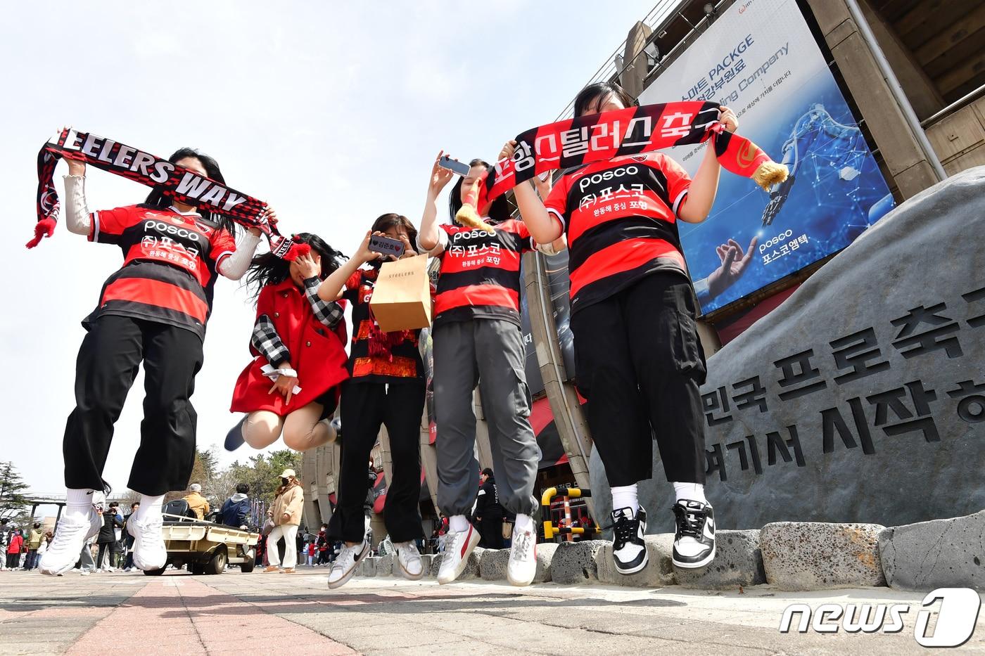 포항 스틸러스가 2025년 평균 관중 1만명을 달성했다.2024.3.17/뉴스1 ⓒ News1 최창호 기자